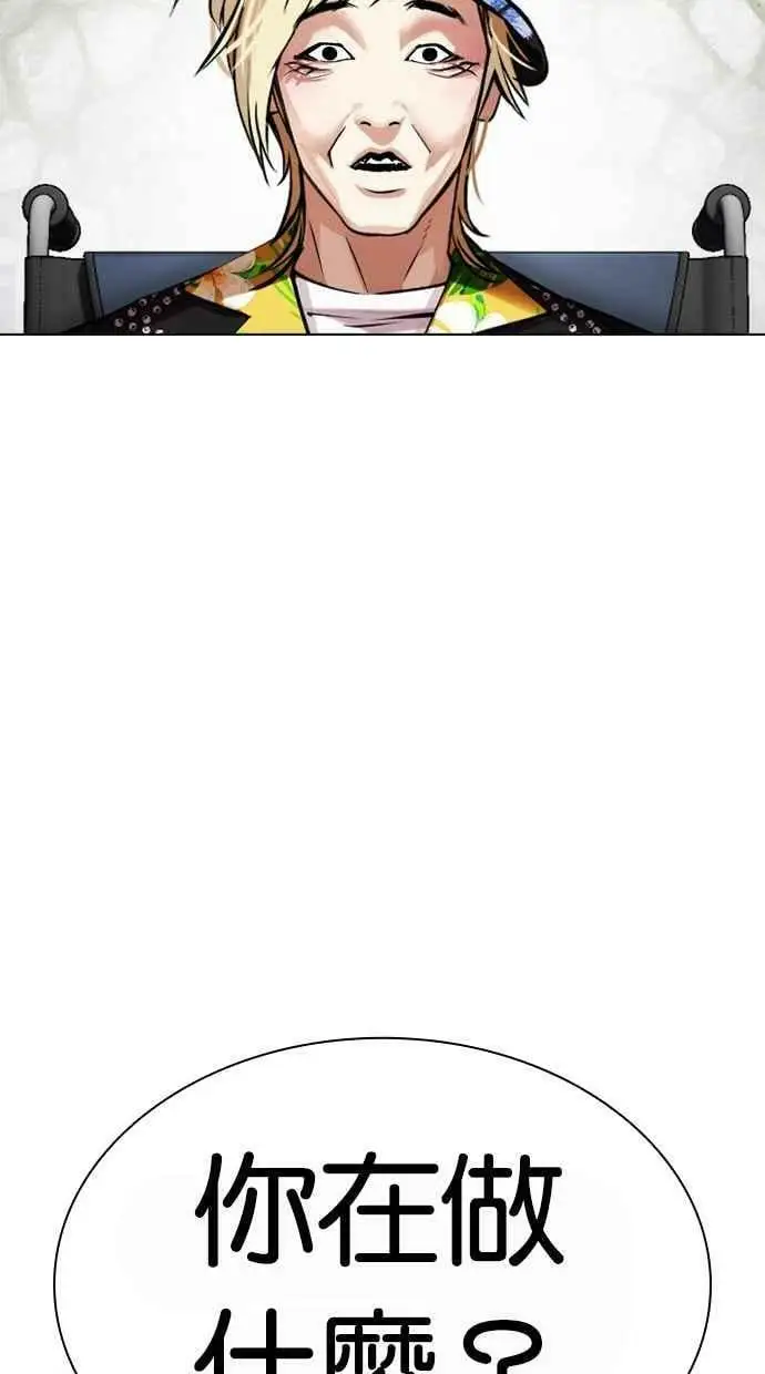 [第442话] 葬礼 第59页