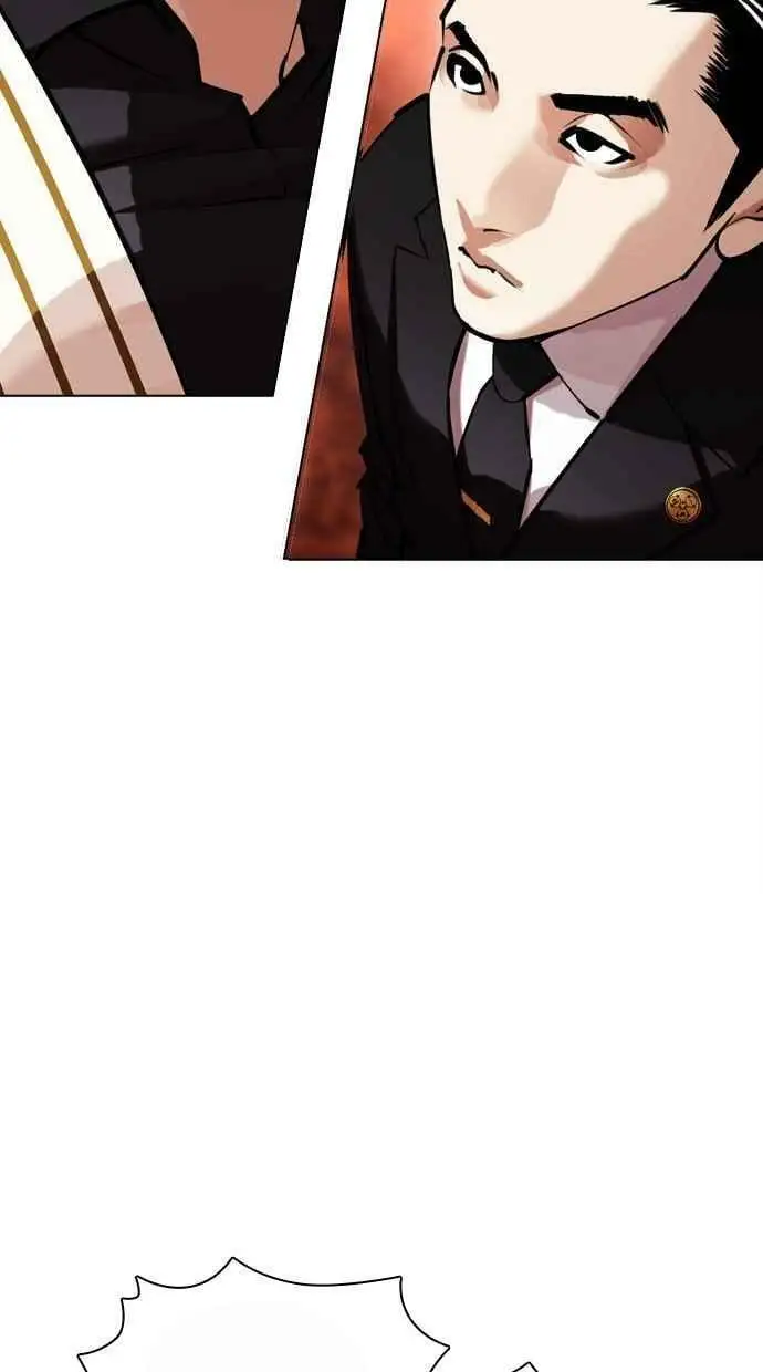 [第442话] 葬礼 第142页