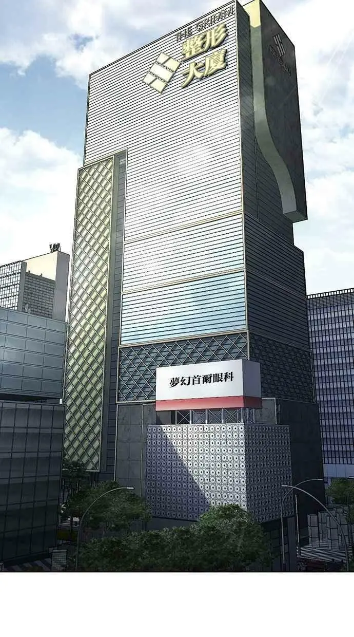 [第442话] 葬礼 第100页