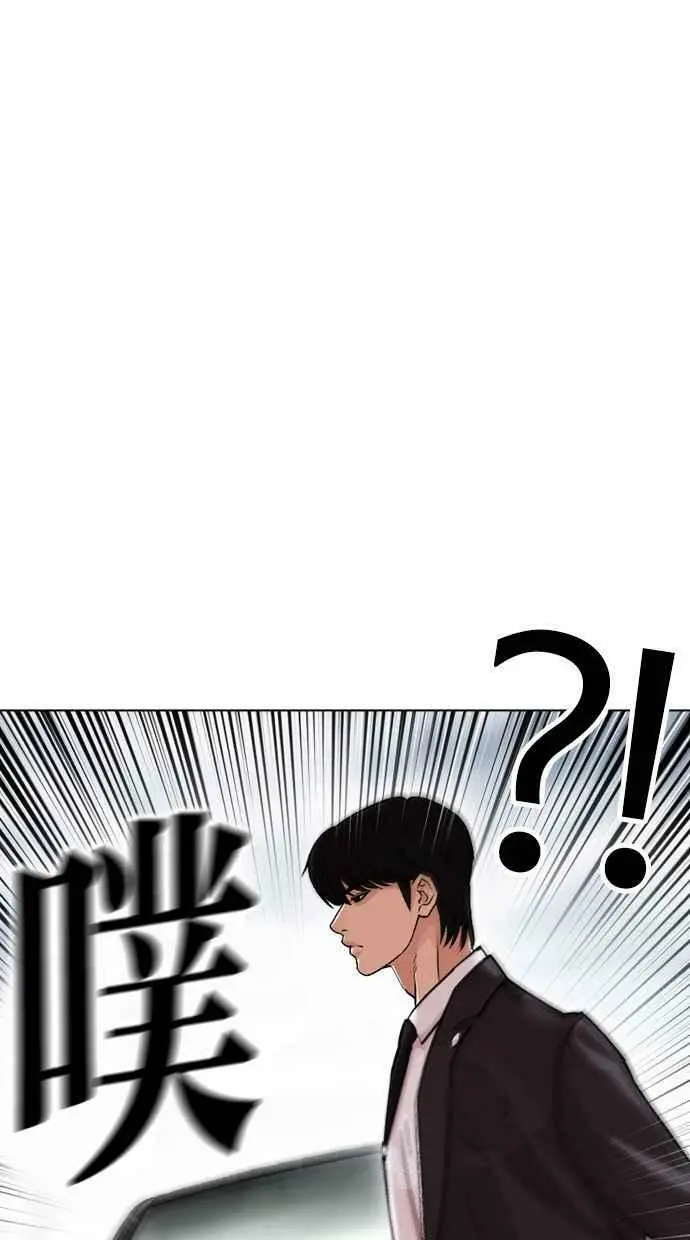 [第442话] 葬礼 第106页