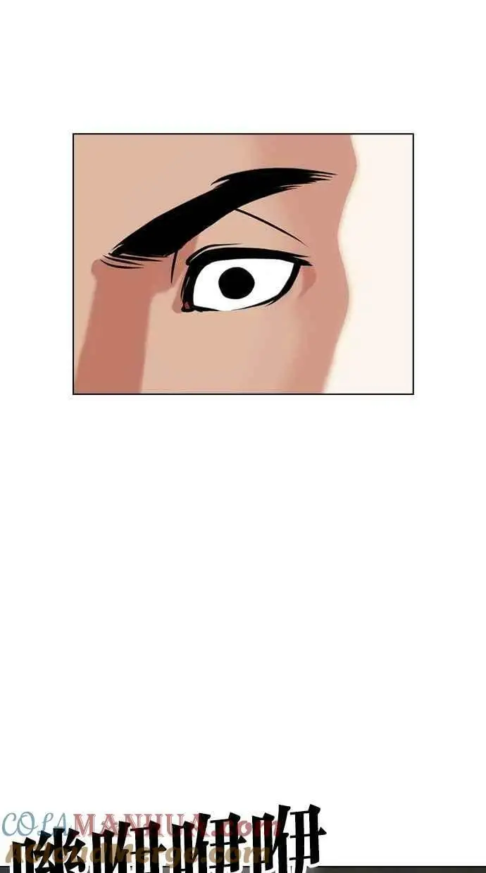 [第442话] 葬礼 第109页