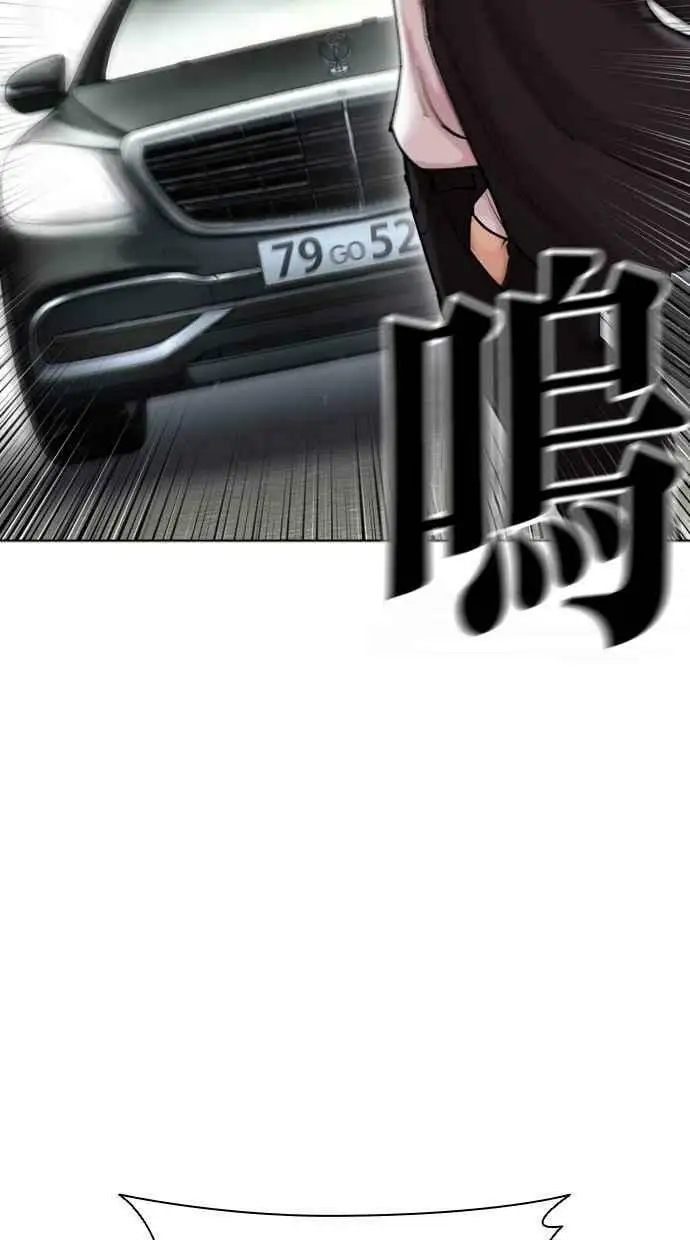 [第442话] 葬礼 第107页