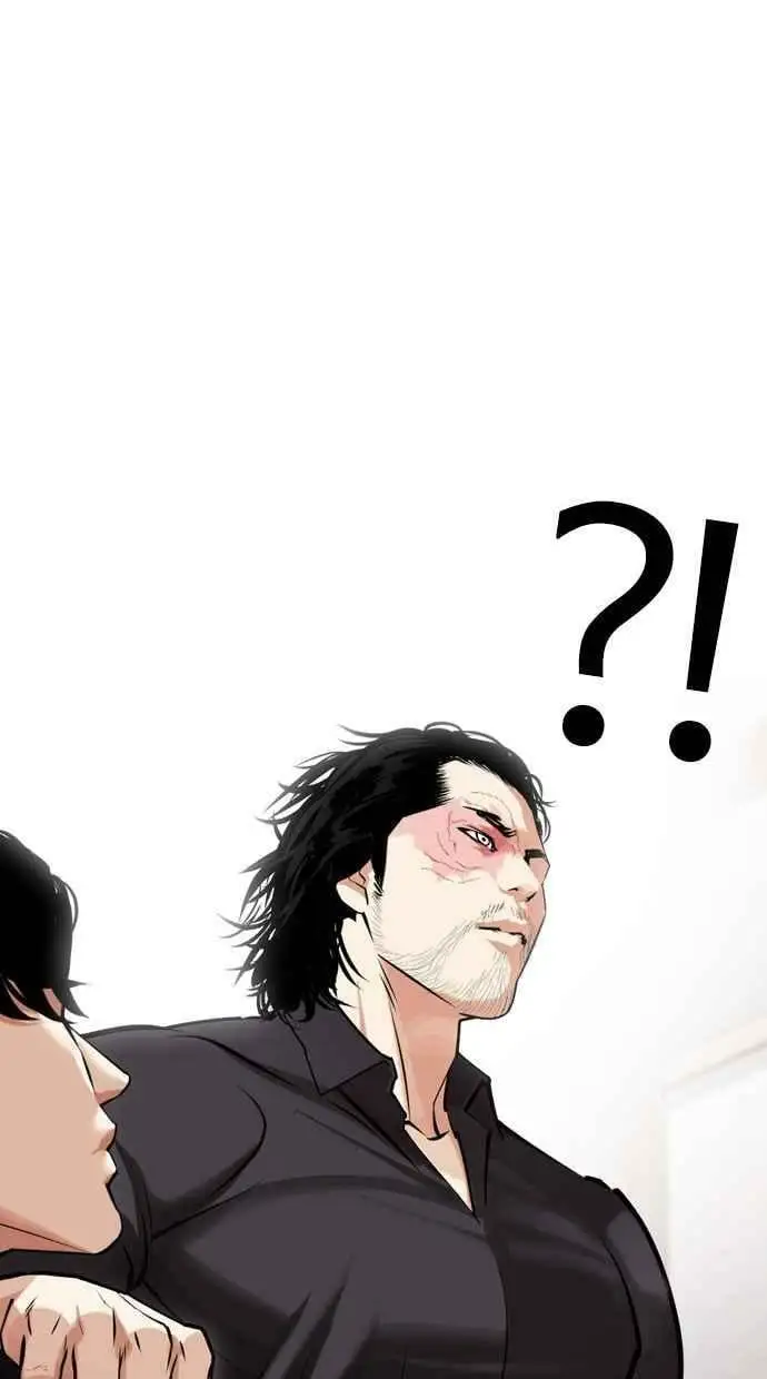 [第442话] 葬礼 第16页