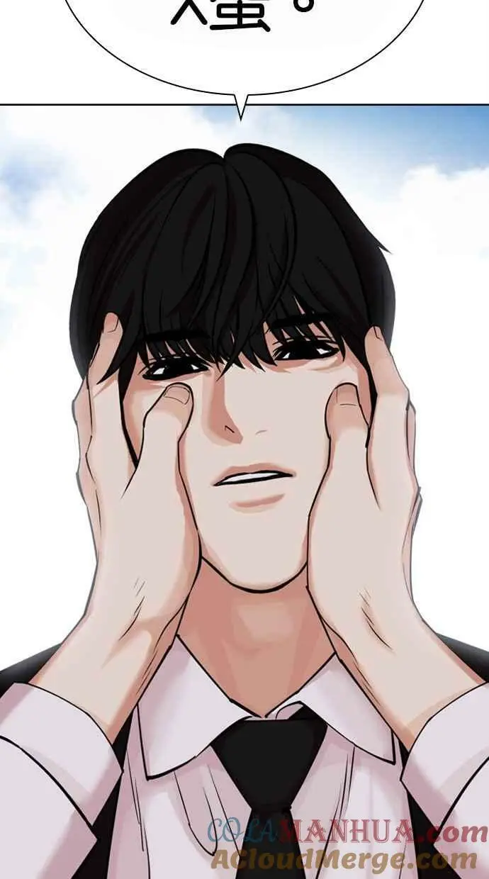 [第442话] 葬礼 第133页