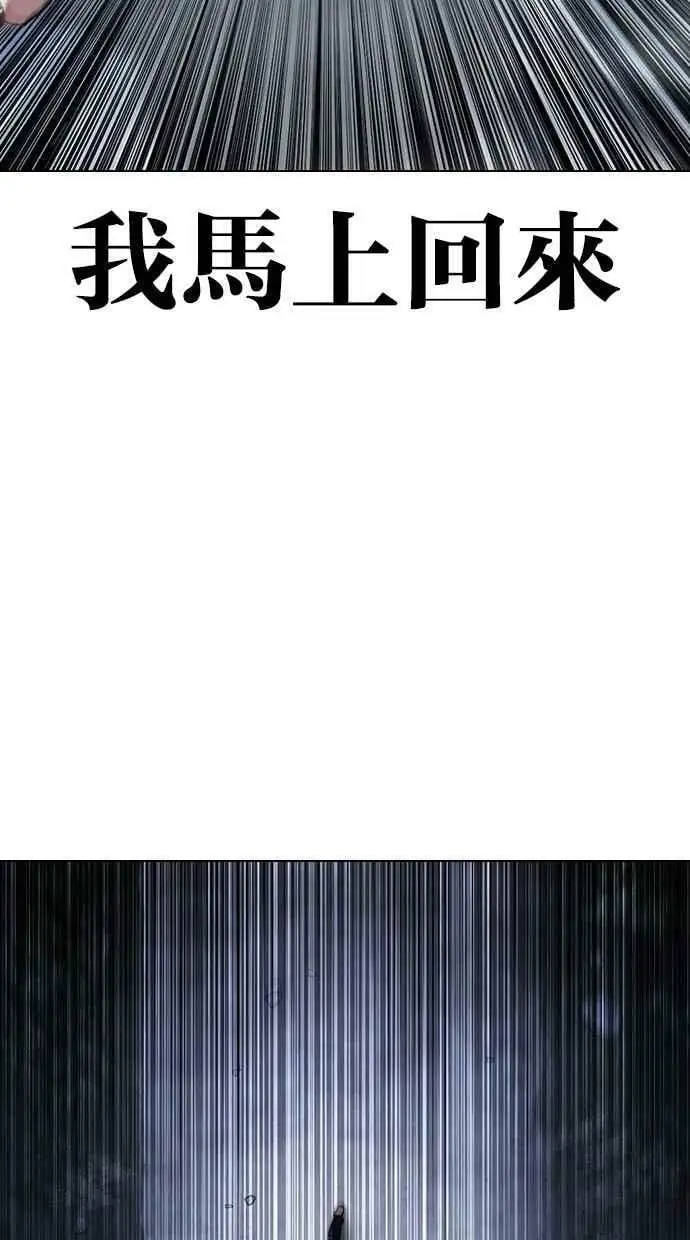 [第441话] 节日2 [10] 第3页