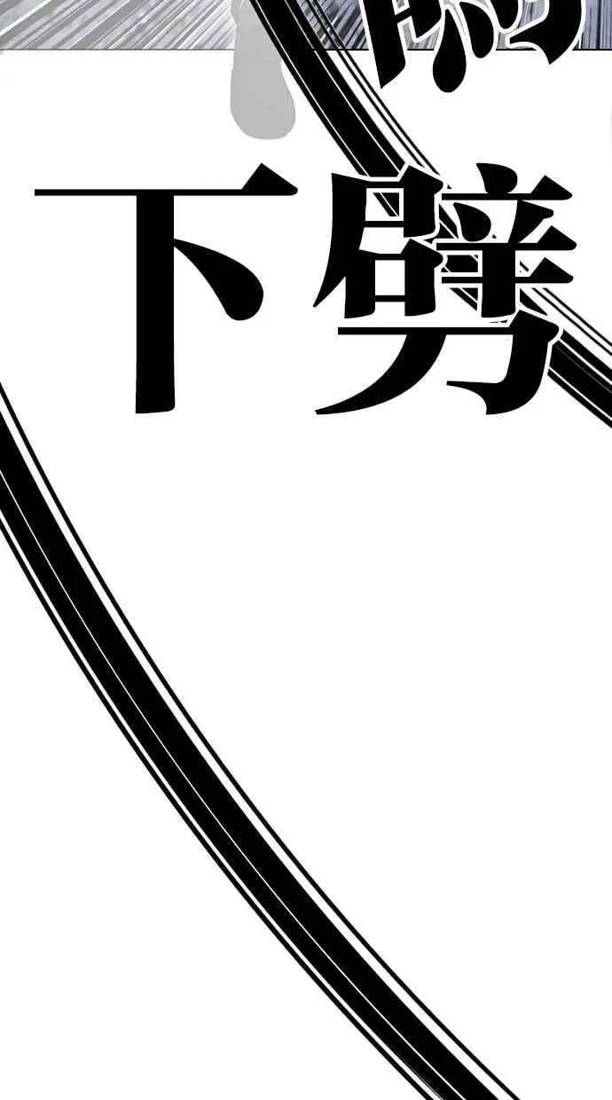 [第441话] 节日2 [10] 第22页