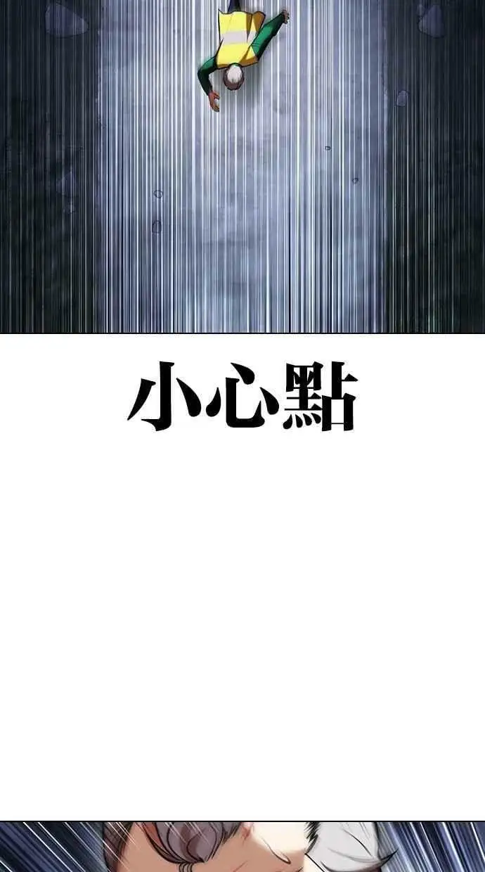 [第441话] 节日2 [10] 第4页