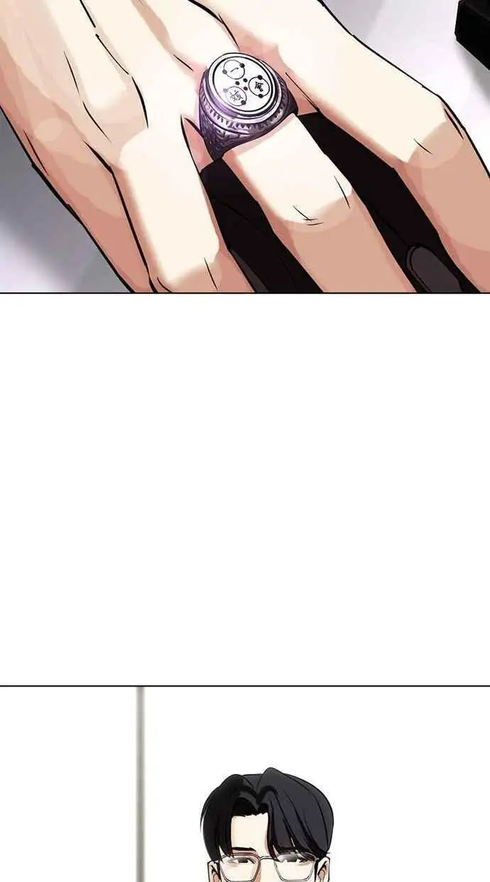 [第441话] 节日2 [10] 第148页