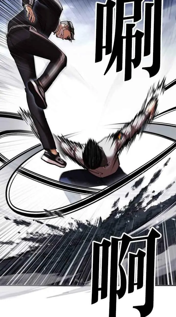 [第441话] 节日2 [10] 第27页