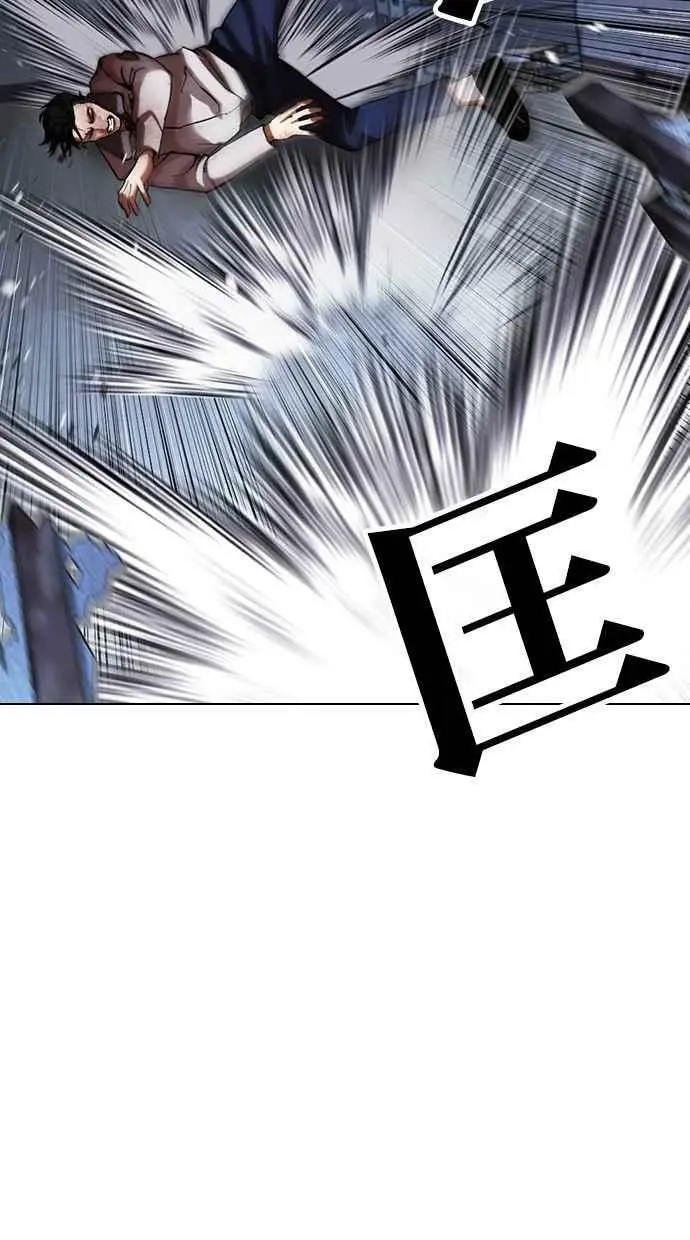 [第441话] 节日2 [10] 第71页