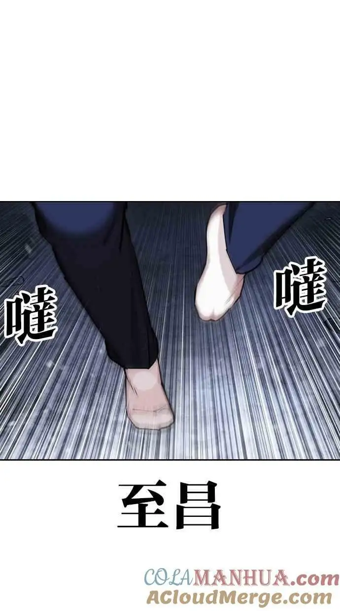 [第441话] 节日2 [10] 第1页