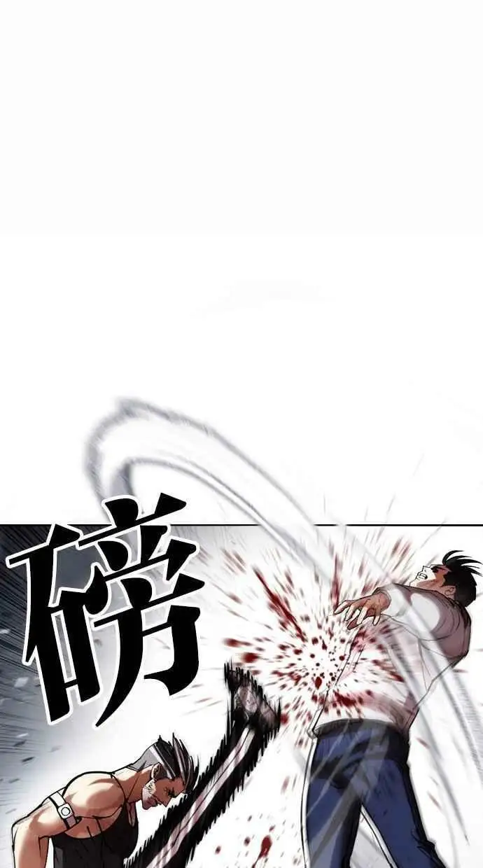 [第441话] 节日2 [10] 第64页