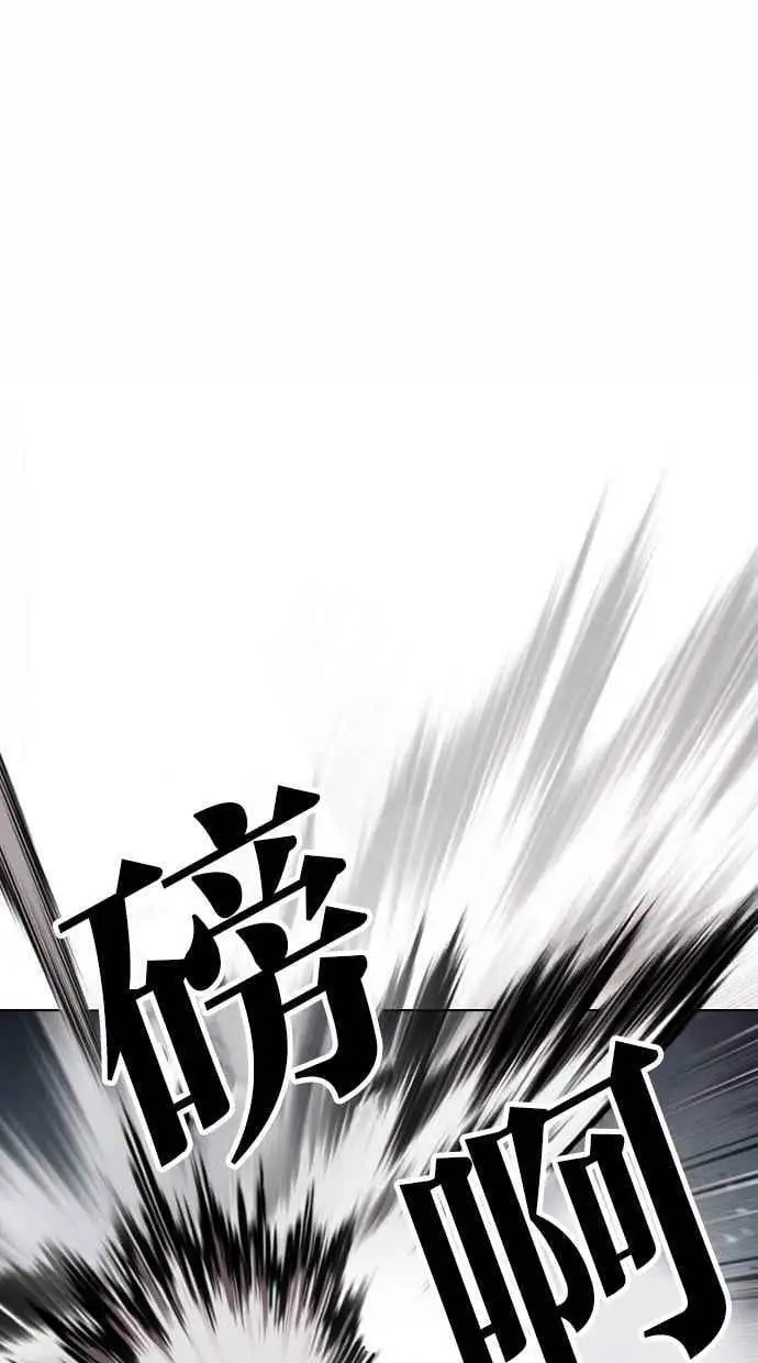 [第441话] 节日2 [10] 第60页
