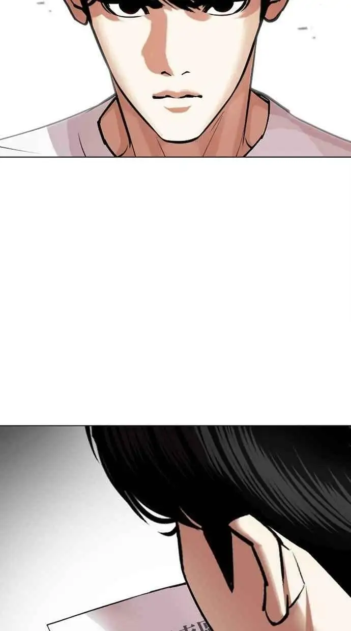 [第441话] 节日2 [10] 第135页