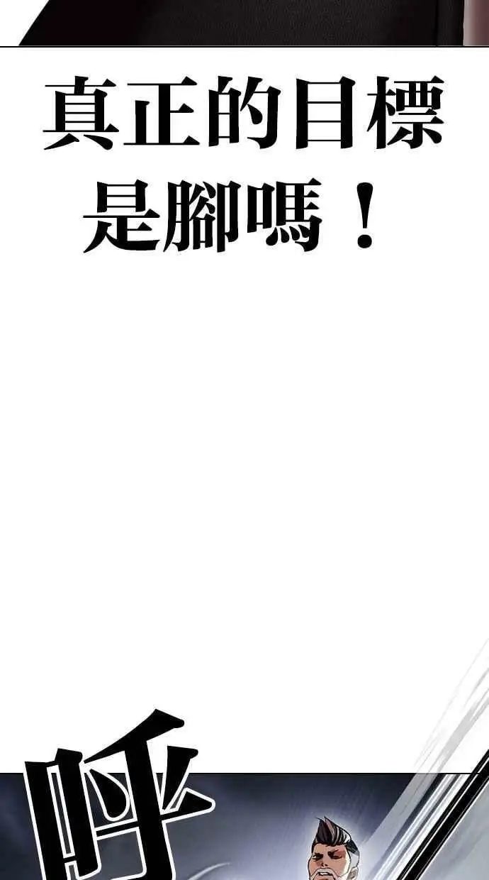 [第441话] 节日2 [10] 第34页