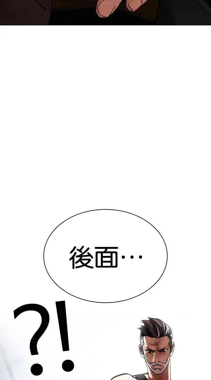 [第441话] 节日2 [10] 第95页