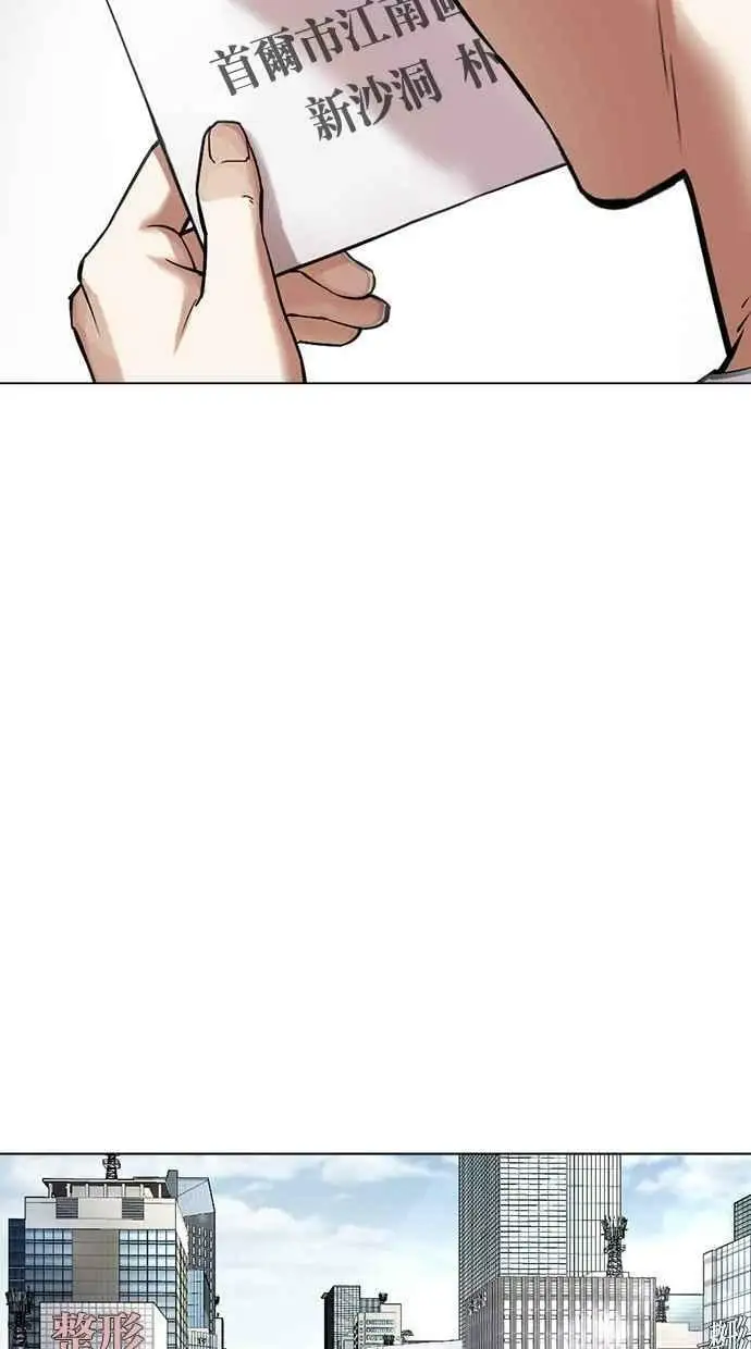 [第441话] 节日2 [10] 第136页