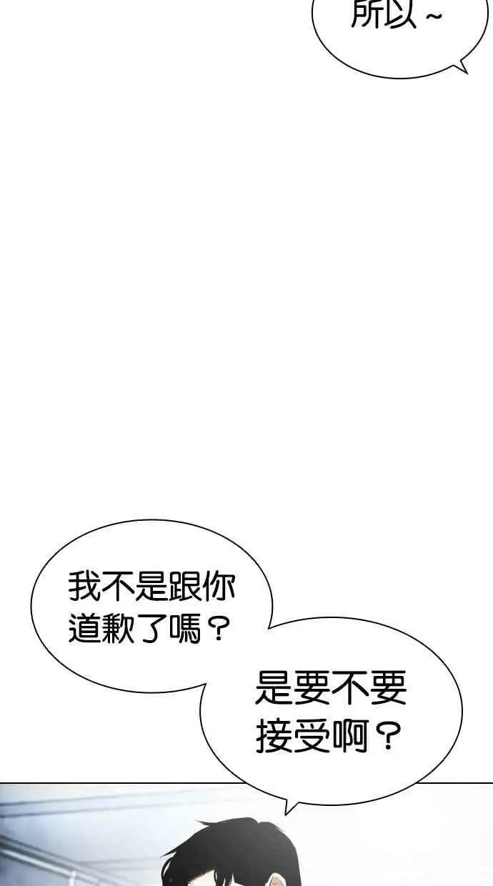 [第440话] 节日2 [09] 第7页
