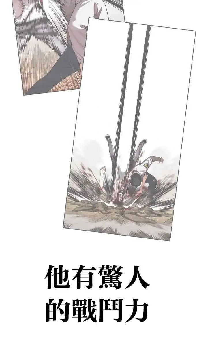 [第440话] 节日2 [09] 第60页