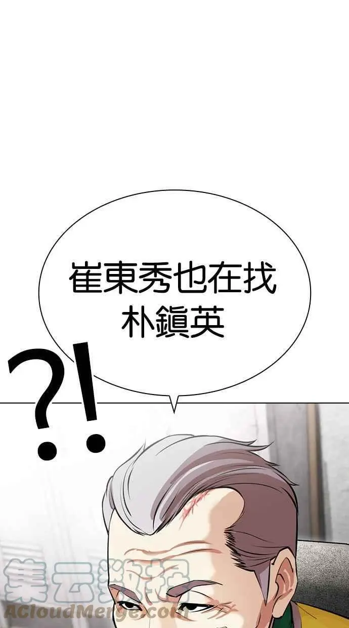 [第440话] 节日2 [09] 第21页