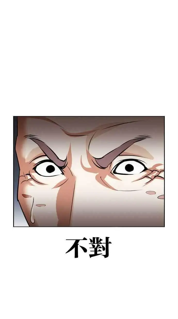[第440话] 节日2 [09] 第134页