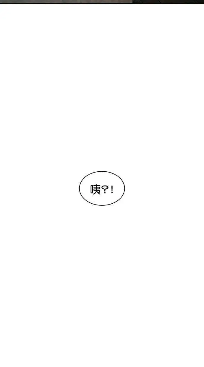 [第440话] 节日2 [09] 第14页