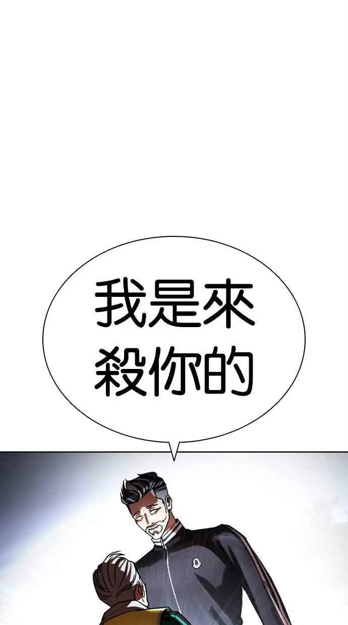 [第440话] 节日2 [09] 第126页
