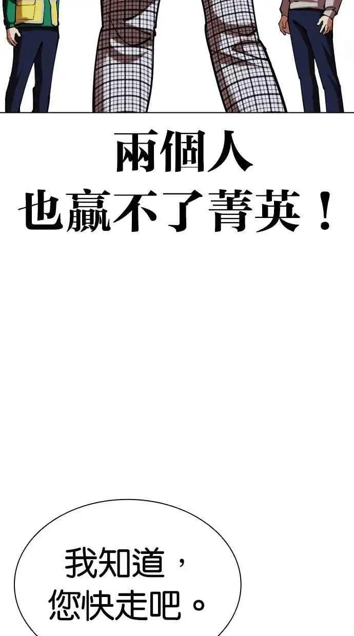 [第440话] 节日2 [09] 第138页