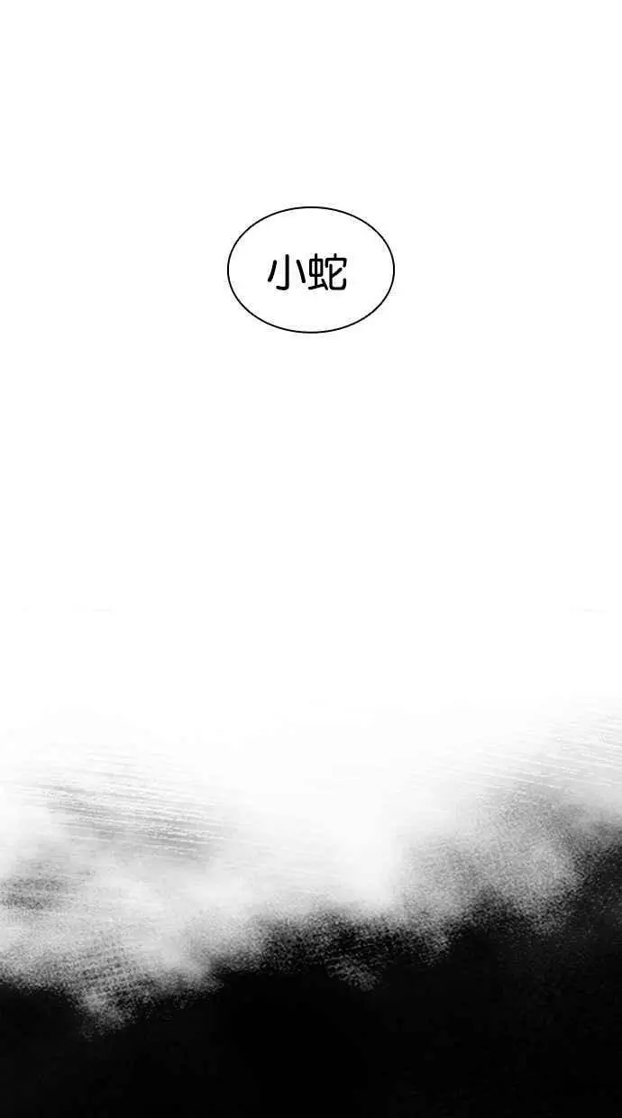[第440话] 节日2 [09] 第147页