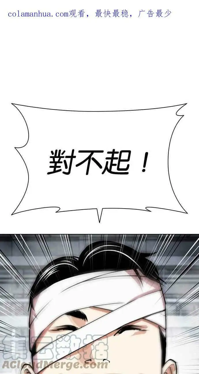 [第440话] 节日2 [09] 第1页