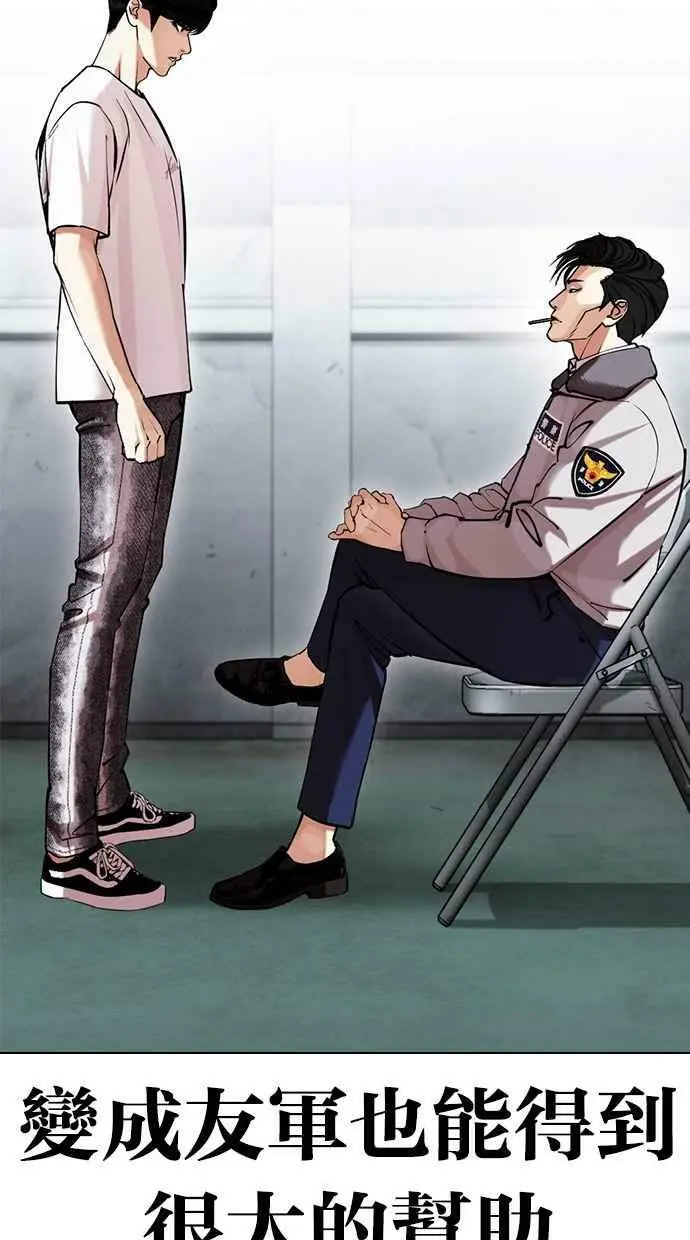 [第440话] 节日2 [09] 第63页