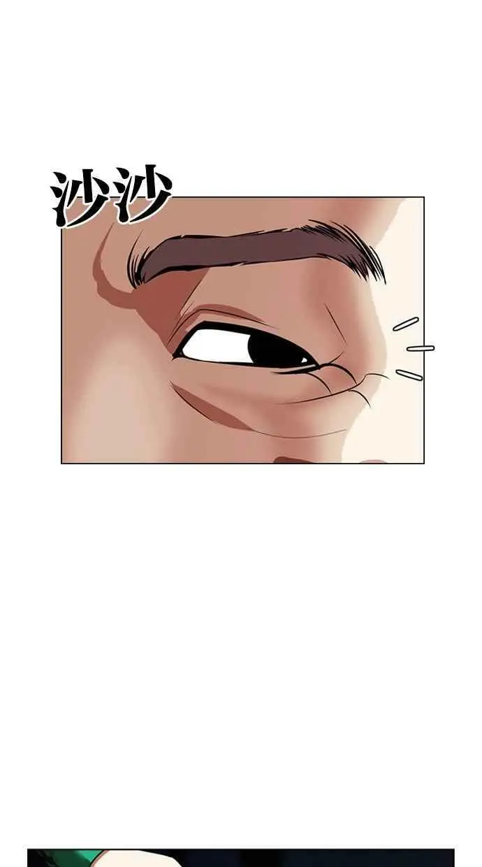 [第440话] 节日2 [09] 第114页