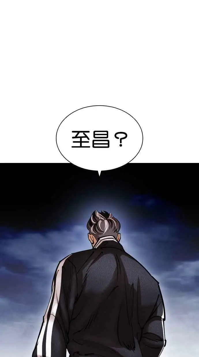 [第440话] 节日2 [09] 第135页