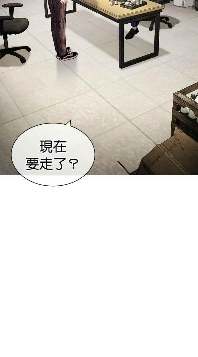 [第440话] 节日2 [09] 第50页