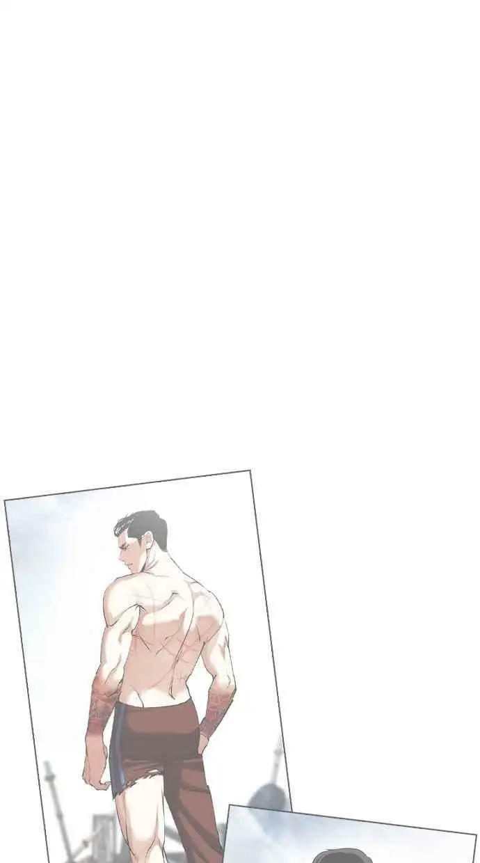[第438话] 节日2 [07] 第43页