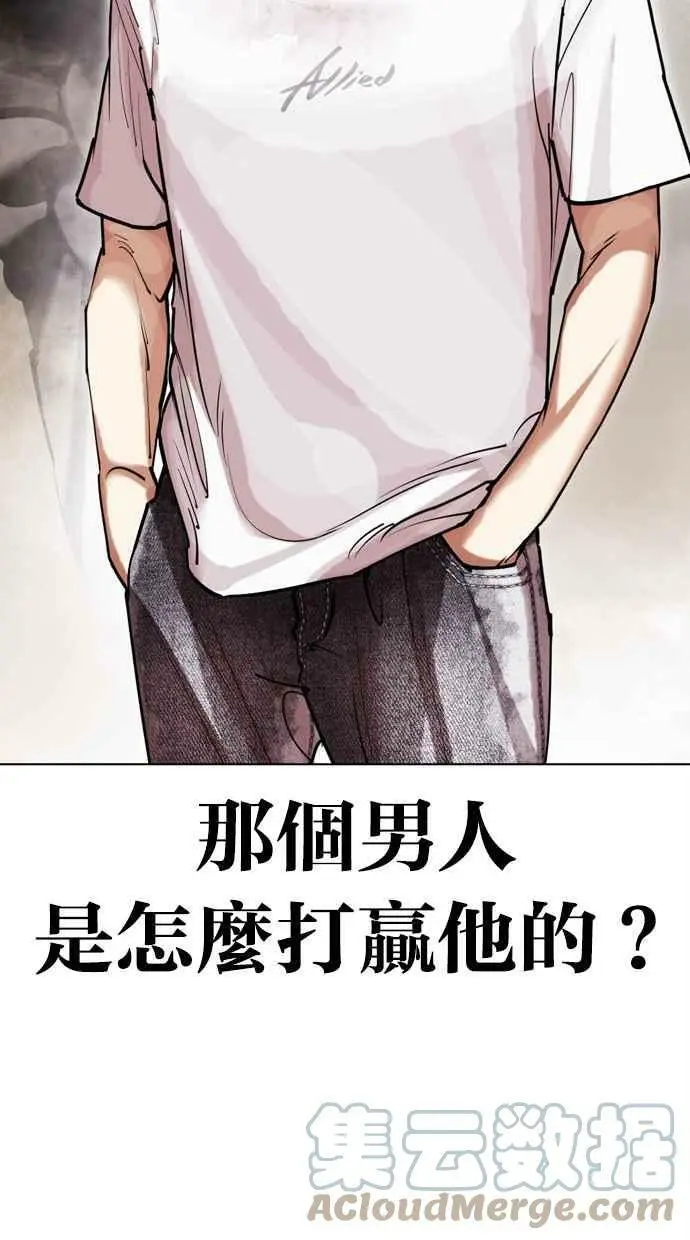 [第438话] 节日2 [07] 第137页