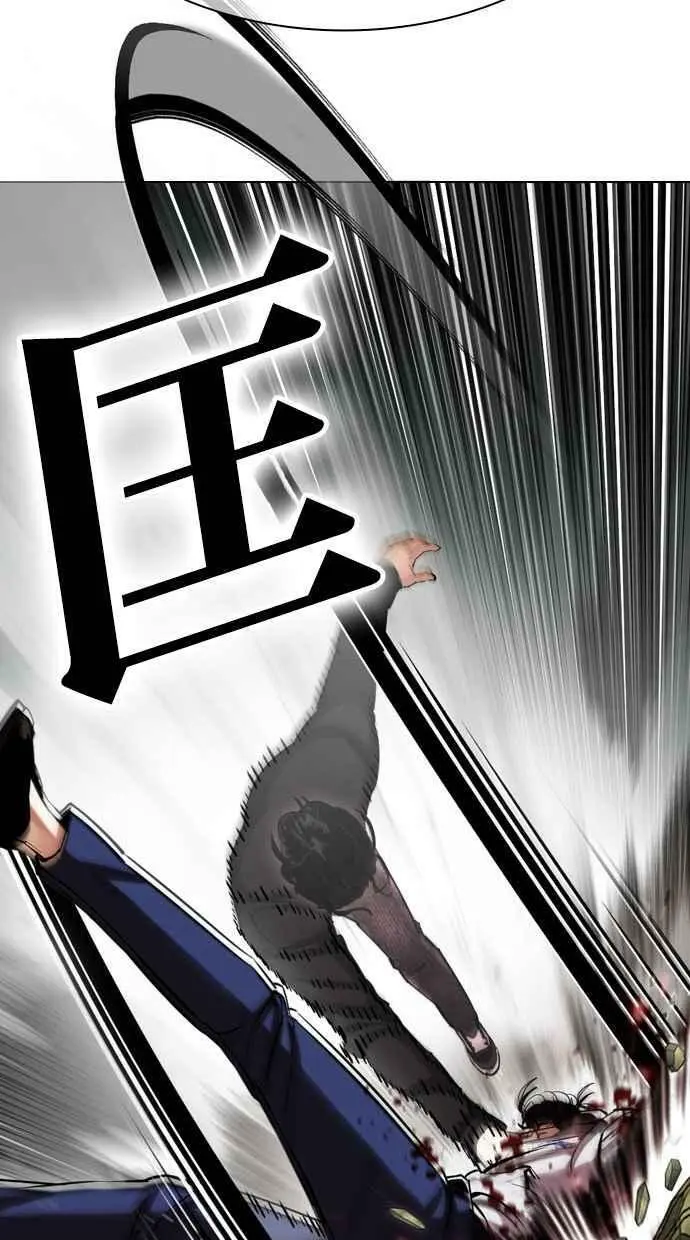 [第438话] 节日2 [07] 第56页