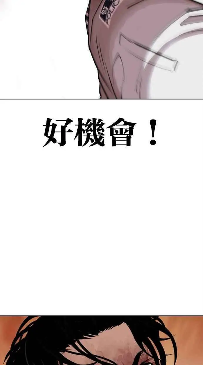 [第438话] 节日2 [07] 第107页
