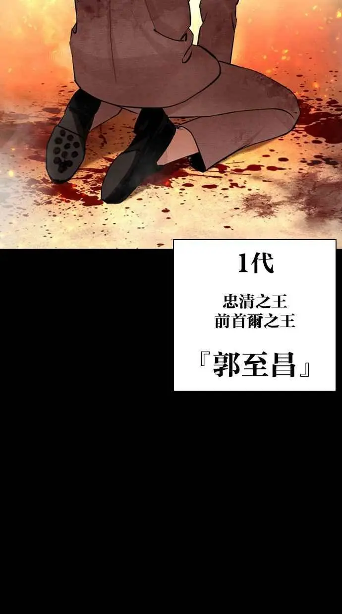 [第438话] 节日2 [07] 第68页