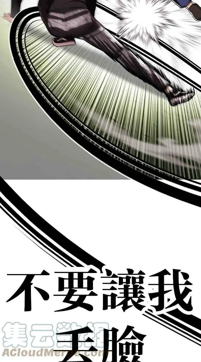 [第438话] 节日2 [07] 第17页