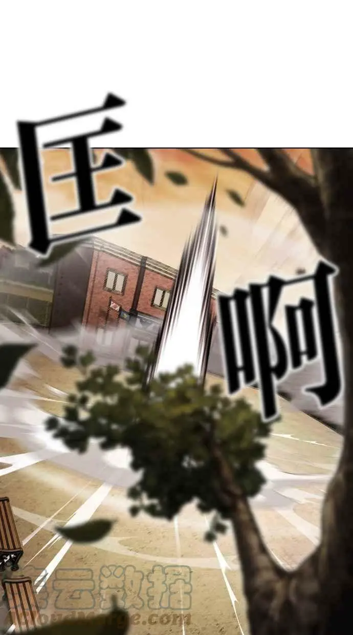 [第438话] 节日2 [07] 第117页