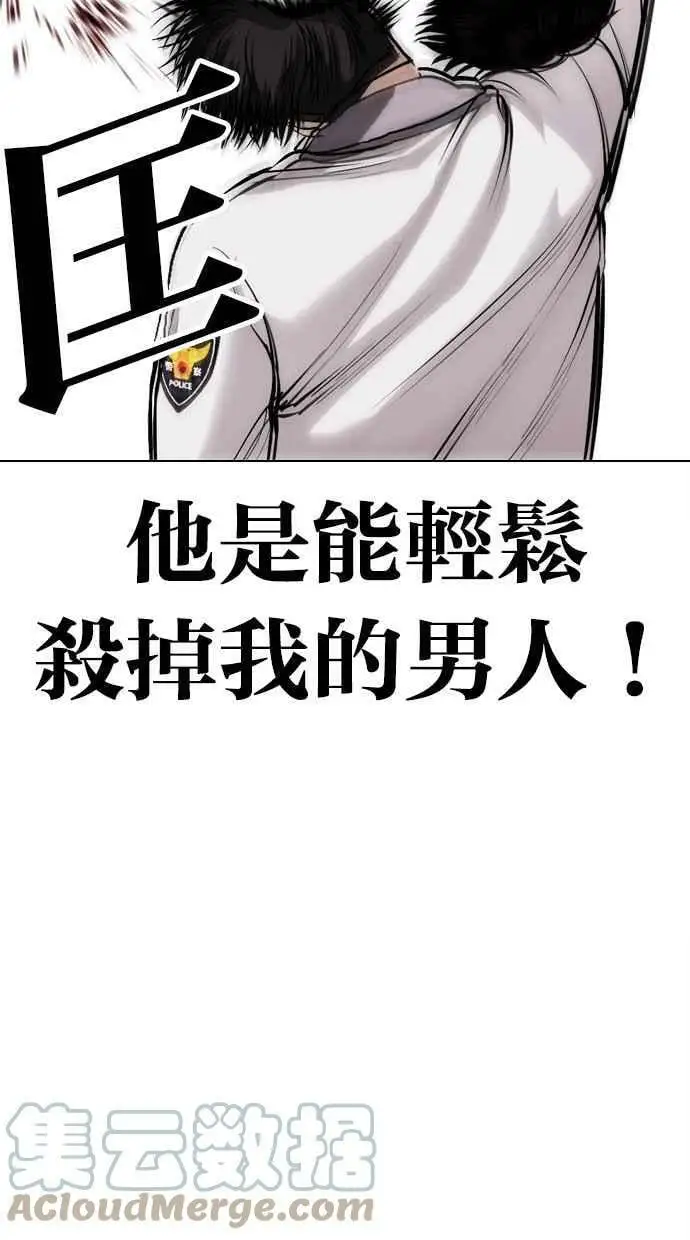 [第438话] 节日2 [07] 第5页