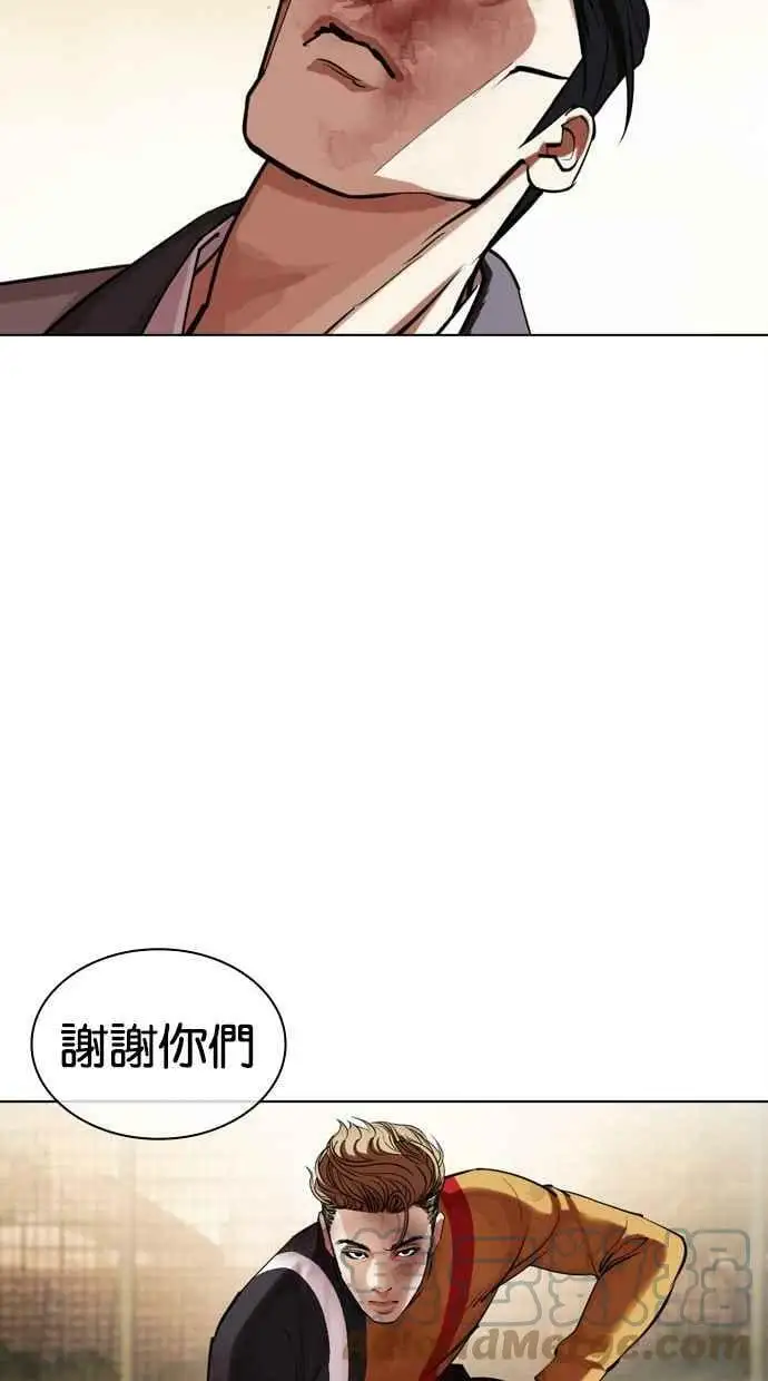 [第438话] 节日2 [07] 第129页