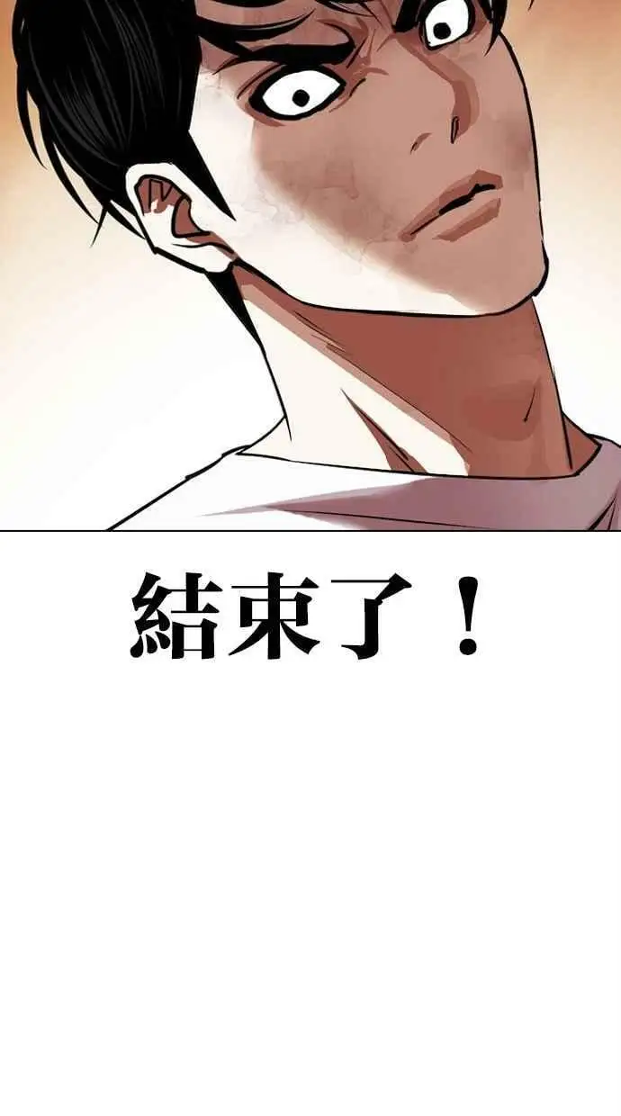 [第438话] 节日2 [07] 第108页