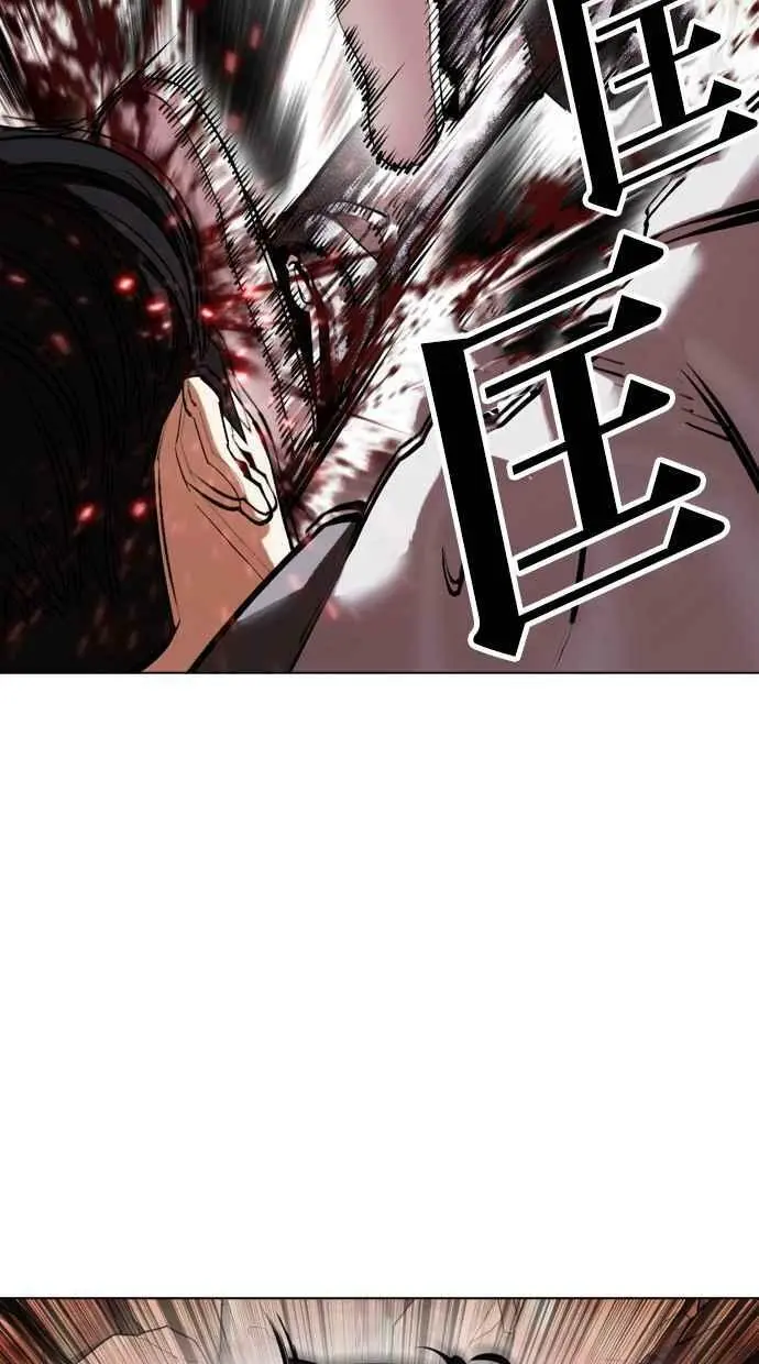 [第438话] 节日2 [07] 第63页