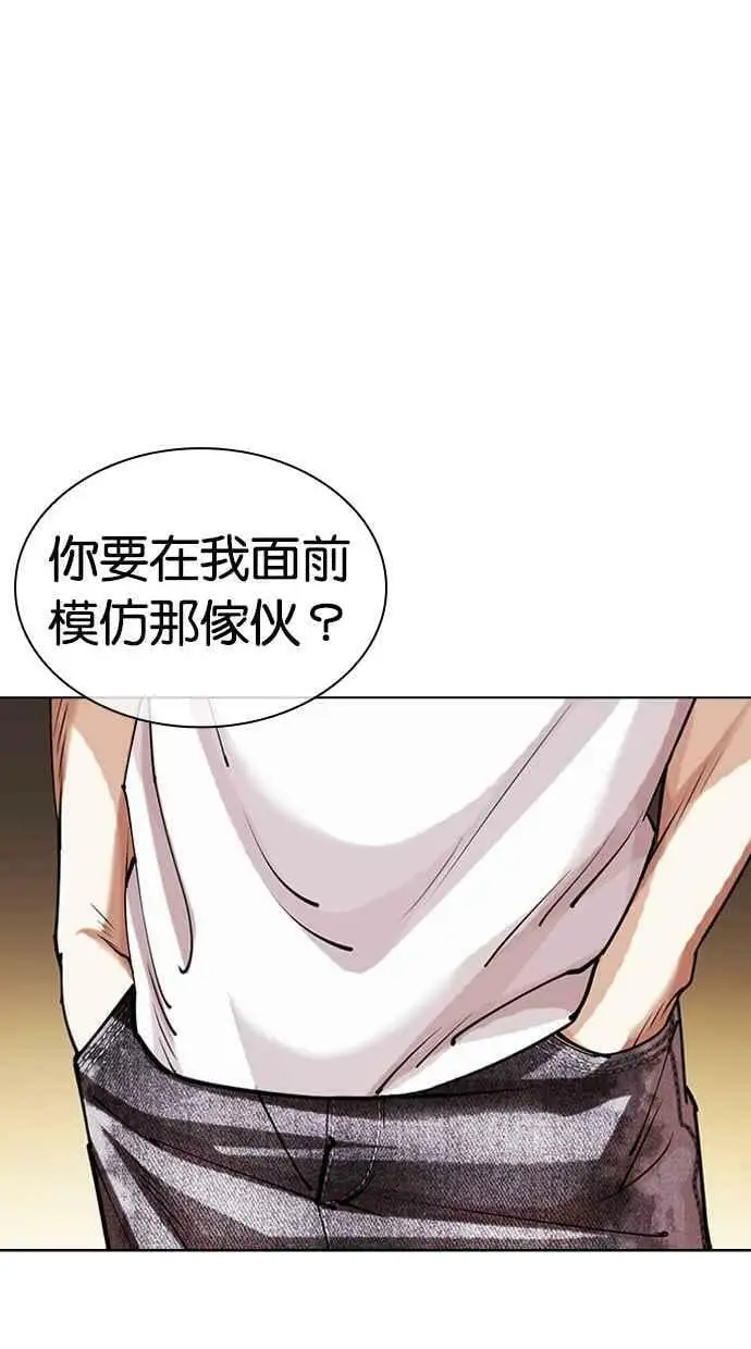 [第438话] 节日2 [07] 第135页