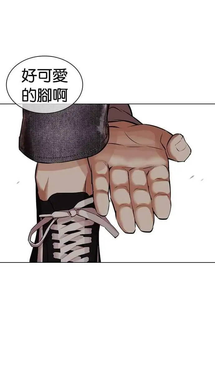 [第438话] 节日2 [07] 第27页