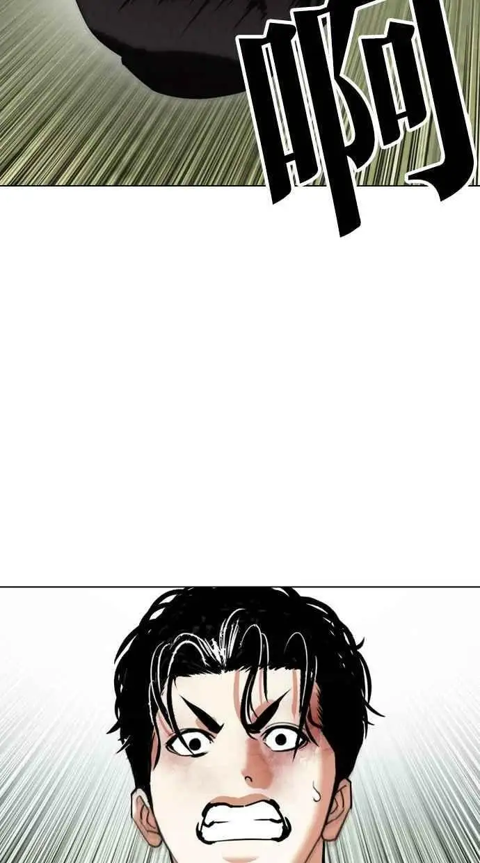 [第438话] 节日2 [07] 第94页