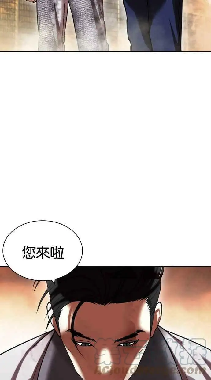 [第439话] 节日2 [08] 第133页