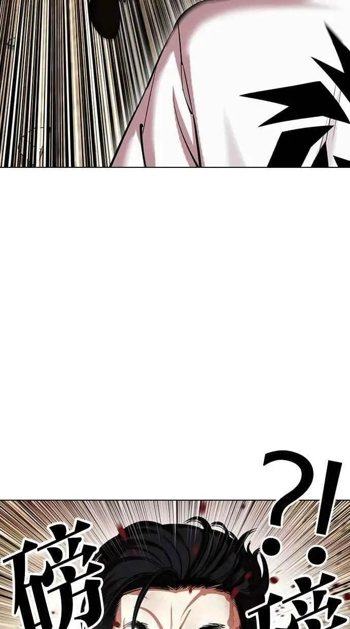 [第439话] 节日2 [08] 第91页